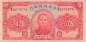 Preview: China P.J10 5 Yuan 1940 XF